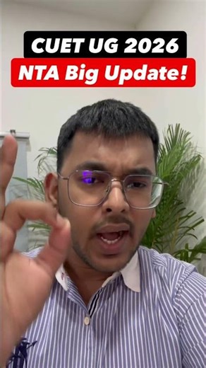CUET UG 2026 NTA Big Update! Scribe Form OUT 🚨 | PwD Students कैसे Apply करें?