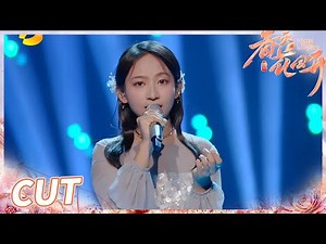 【纯享】EP10纯享合集 《春天花会开》Flowers Bloom in Spring EP10丨MangoTV