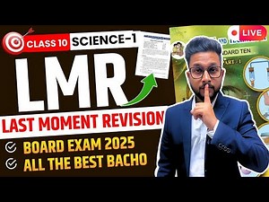 LIVE🔴 10TH SCIENCE 1 LAST MOMENT REVISION FOR BOARD EXAM 2025 | JR TUTORIALS | #10thboardexam2025