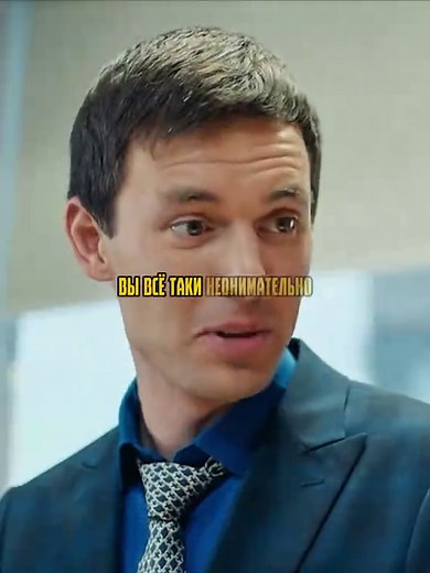 Влюбилась в фиктивного мужа: Сериал о любви и путанице