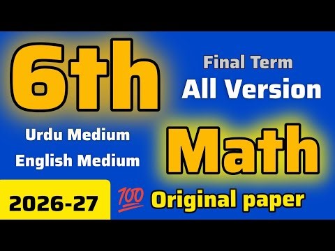 SBA Class 6th paper Math final term 2026-27 | original paper | punjab | School bassed assessment