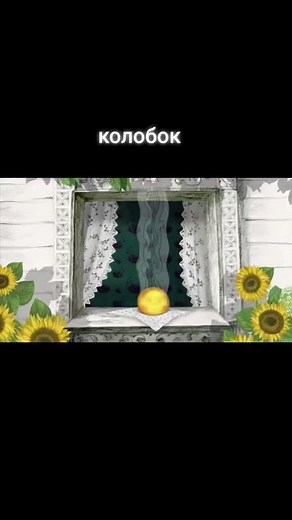 #хочу #подпишись #хочуврек #муль #мультфильмы #хочунановое #подпишись❤️ #интересно #моирекомендации #смешно