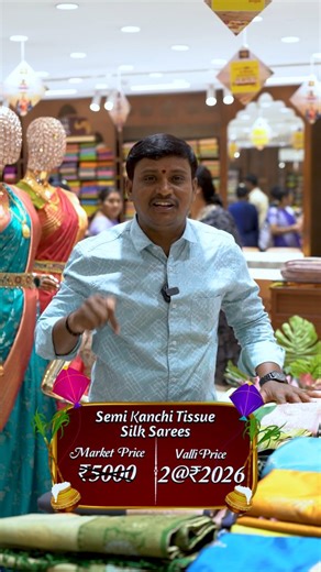 Valli Silks on Instagram: "✨ Sankranthi Elegance, Woven to Perfection – Valli Silks ✨ Celebrate this Sankranthi in timeless style with our Soft Gold Crush Brocade Sarees, crafted for rich texture, graceful drape, and premium comfort. 🌾✨ 💰 2 Sarees Regular Price: ₹5000 🎉 Sankranthi Special Offer: 👉 2 Sarees for just ₹2,026 💯 Valli Silks Price Promise Found the same quality at the same price elsewhere? 👉 100% Money Back Guaranteed 📍 Full stock available across all stores in Hyderabad Visit 