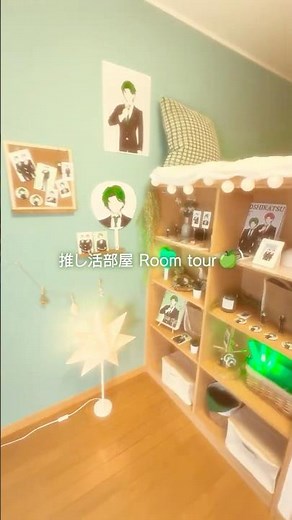 【ルームツアー】推し活部屋グリーン編🍀 #一人暮らし #お部屋紹介 #推し活 #roomtour #賃貸 #Shorts