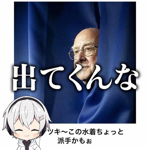 [That’s a bit rough] These Hall-of-Fame "Bokete" posts were seriously full of things to roast lol...