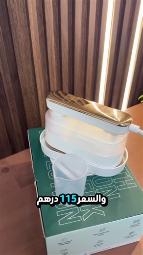 ‎إكترون | Ektron‎ | ‎كواية السفر السعر 115 درهم للطلب 👇 طرش مسج عالدايركت من الموقع الالكتروني ektron.ae من الواتساب 0504688022 #متجر_اكترون #ابوظبي...‎ | Instagram