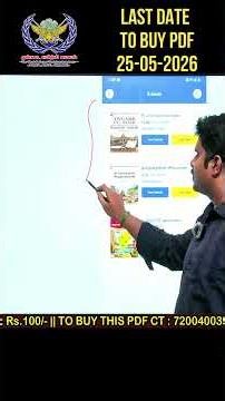 TNUSRB PC 2026 QUESTION BANK 2026 காவலர் தேர்வை EASY ஆ PASS பண்ண 2026 ல் காக்கியை அடைந்தே தீரனும்..