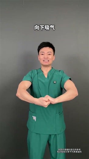 脖子不舒服？快来跟我学