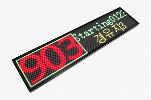 [Hot Item] Bus Itxpt LED Display Screen
