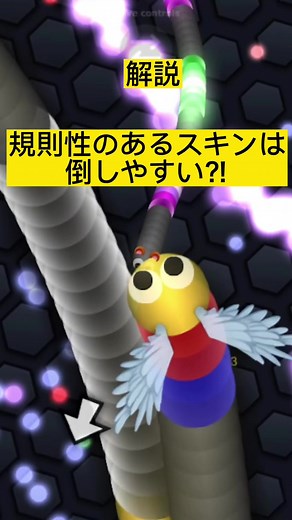 スリザリオの流星bot使い方解説