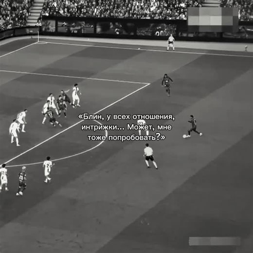 Id: @Wdovixzh (твоя идея) // смирился #football #viral #fyp #infinity