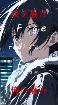 【MV風】100再生記念！Fade-Rido- ゆきどえる