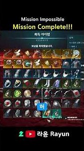 [AION 2] I got a mission to get the magma weapon! #AION2 #aion2