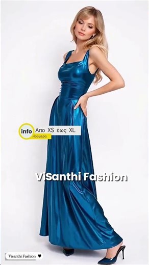 Μάξι πετρόλ φόρεμα σατέν ελαστικό με μεταλλική λάμψη