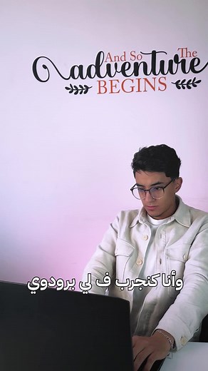 تسويق المنتجات عبر COD Drop في الخليج