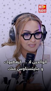 647K views · 12K reactions | Zina Daoudia  | Hit Radio | Facebook