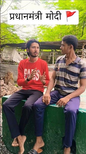 प्रधानमंत्री मोदी 🚩 | Modi ji Lockdown 😂 | #comedy #funny #shorts #modi