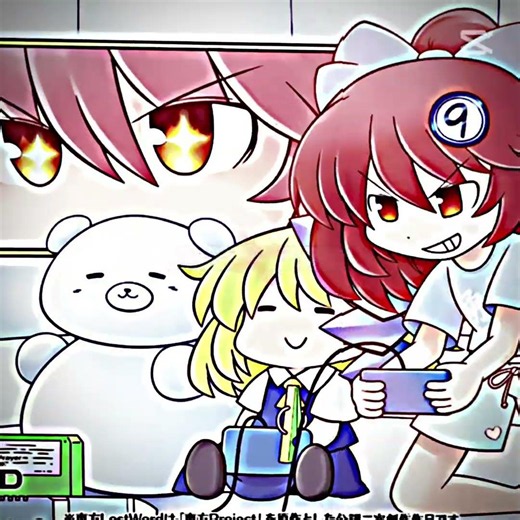 どひゃーマジか