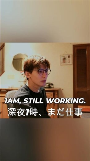 深夜1時、まだ仕事。シングルファザーの現実 #shorts #父娘