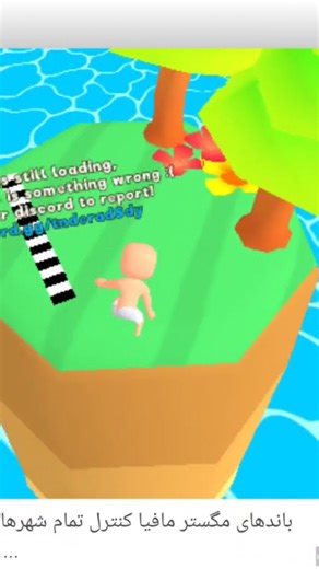 new sword masters glitch