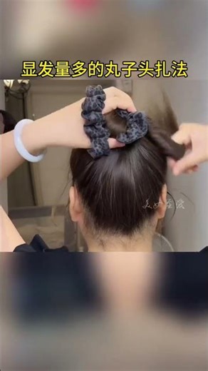 Hair Tutorial: Full & Voluminous Bun with Leopard Print Headband