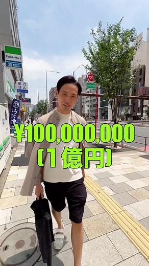 【過去最高額】箱根の1億円の別荘をルームツアーしてみたらやばすぎた… #地⾯師たち#pr地面師たち #pr
