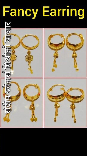 hoop gold earrings|| #hoopearrings #youtubeshorts #sandeephmjewellery