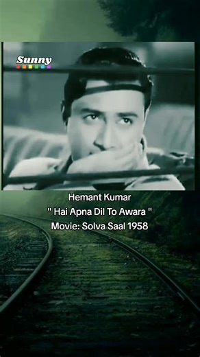 Hai Apna Dil To Awara - Hemant Kumar's Classic Song