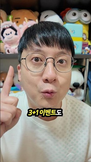 지금 바로 항공권 예약을 해야하는 이유 #제주항공