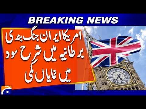 US-Iran ceasefire, significant interest rate cut in UK | Breaking News