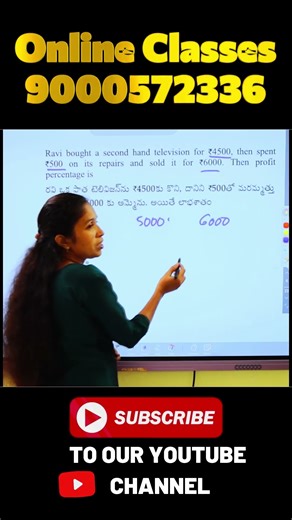 Arithmetic Solution Tips & Tricks - Mastering Dmaths with Deepika! #shorts