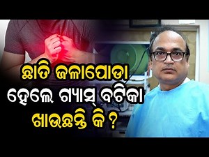 Burning in Chest & Stomach? Know the Real Cause and Live Endoscopy Treatment