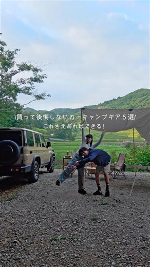 愛用カーキャンプギア！ #ランクル70 #キャンプ