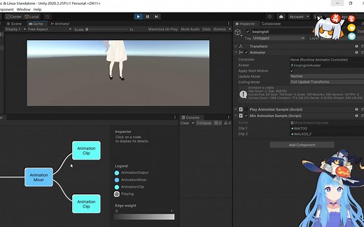 【咕咕のUnity学习】Playable 动画系统