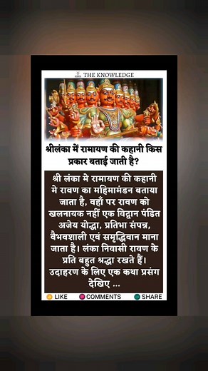 102 reactions | Satyaveer Singh Rajput on Reels | Facebook