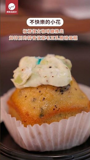 免費逛甜點市集！26家人氣甜點名店齊聚誠品新店 限定品項一次開箱｜網路溫度計