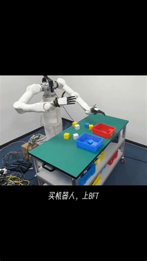Tianji Marvin Remote-Operation Data Acquisition System, Humanoid Dual-Arm Robot