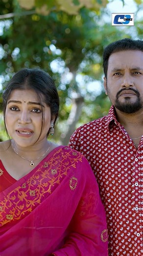 আমার মা কাজ করবো আর তোমার বউ চাইয়া দেখবো। নাটক: অন্যায় #shorts #cdchoicenatok #entertainment