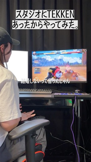 なみき、TEKKENデビュー #shorts #ゴルフ女子#ゲーム女子#TEKKEN#鉄拳