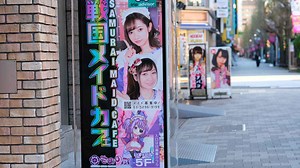 5 Maid Cafes in Tokyo: Where Sweet Dreams are Made