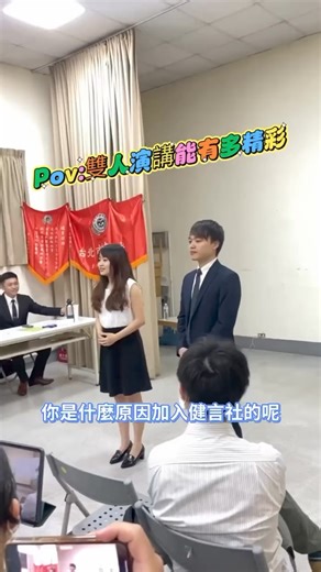 input習得知識最好的方法就是教人output如何輸出Output 有系統邏輯就來講師班找答案吧#講師培訓班 #簡報技巧 #教案開發 #課程規劃 #教案設計 私訊小編報名起來 | 台北市健言社 | Facebook