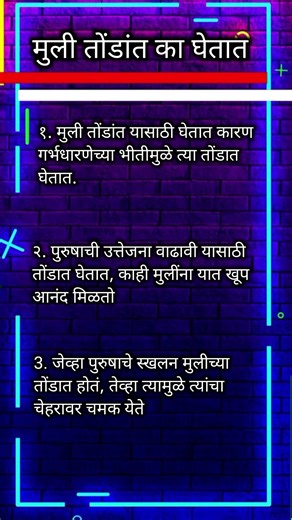 Maharashtra GK 2024 🔥| मराठी चालू घडामोडी | Police Bharti / MPSC Short Quiz