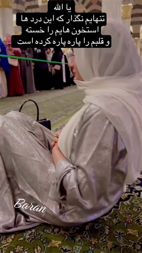 The Challenges of Farm Life: A Personal Reflection