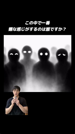 あなたの警戒タイプ診断
