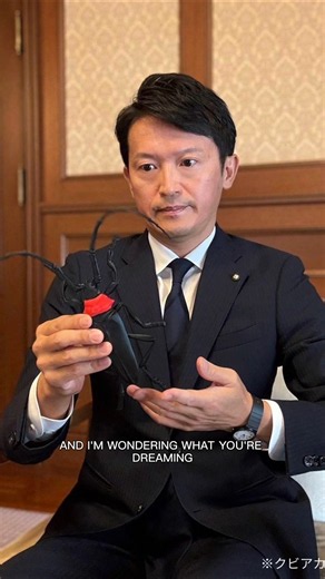 #斎藤知事 #音楽 #応援