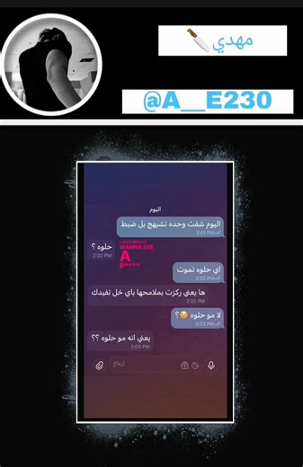 😂💔،✨اتفاعلو بالمنتدى+خلي لايك✨، ميمز، شاشه، سوداء وزاري، سادس اعدادي، كرومه،