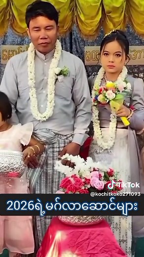 Myanmar Weddings in 2026: Traditions and Trends