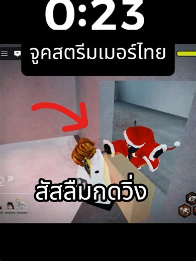 ระดับราชาใน Roblox และ DBD: รีวิวและมีม