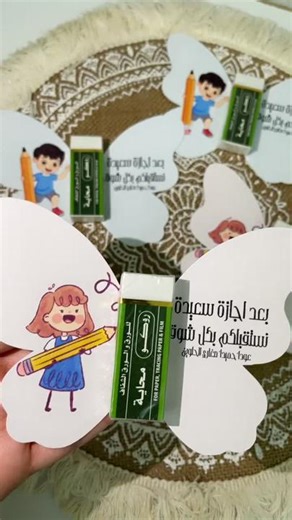 TikTok · A S لتصاميم والتوزيعات ✨