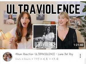Chats & Reacts澳洲姐妹花【reaction Lana Del Rey】打雷姐《Ultraviolence》超暴力专辑反应视频合集27